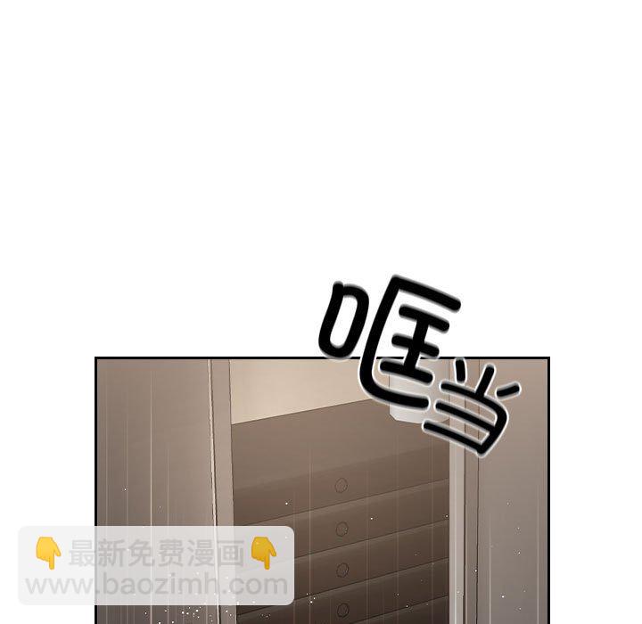 疫情下的家教生活 - 第 6 話(1/4) - 1