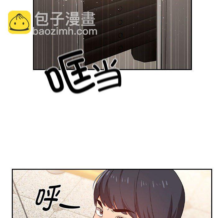 疫情下的家教生活 - 第 6 話(1/4) - 2