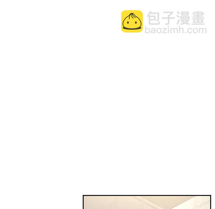 疫情下的家教生活 - 第 6 話(1/4) - 8