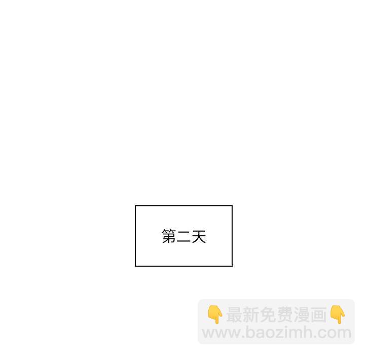 疫情下的家教生活 - 第 6 話(1/4) - 3