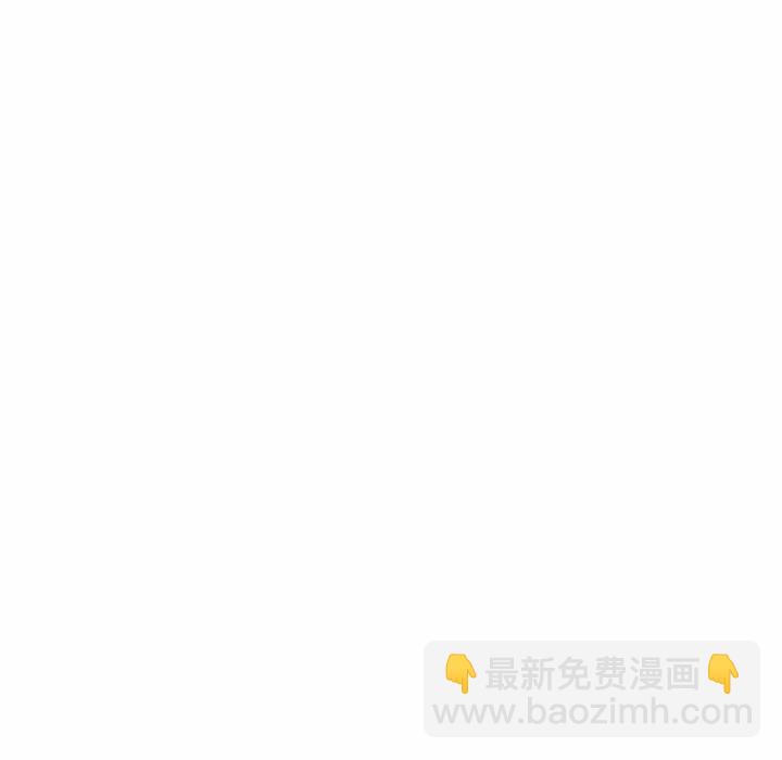 疫情下的家教生活(全年齡版) - 第 10 話 疫情下的家教生活(全年齡版)                                                                                    Up(1/3) - 3