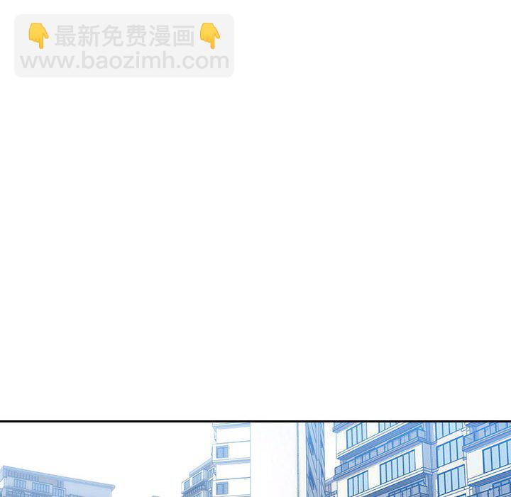 疫情下的家教生活(全年齡版) - 第 10 話 疫情下的家教生活(全年齡版)                                                                                    Up(1/3) - 4
