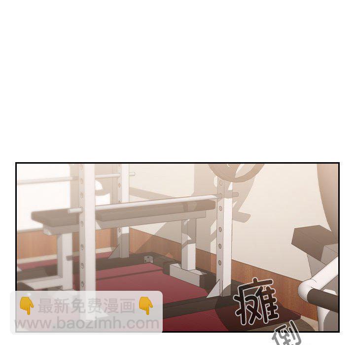 疫情下的家教生活(全年齡版) - 第 10 話 疫情下的家教生活(全年齡版)                                                                                    Up(1/3) - 3