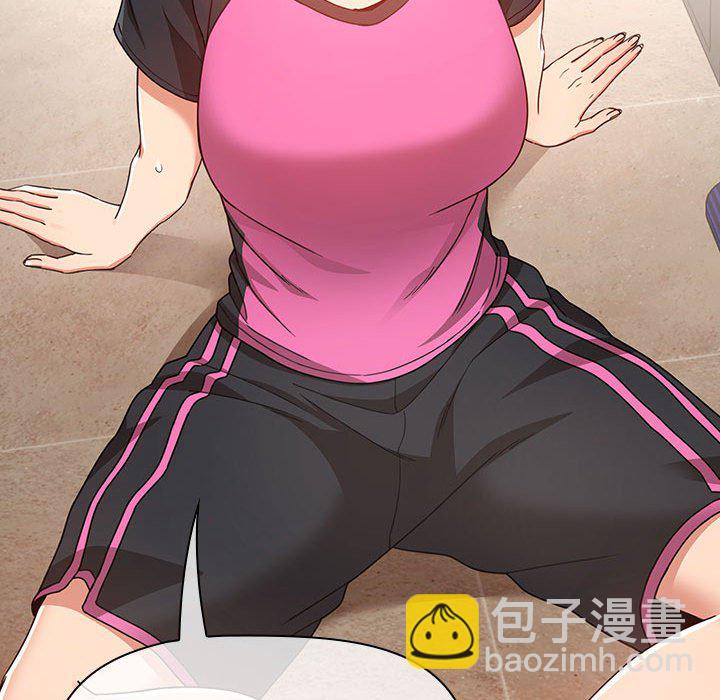 疫情下的家教生活(全年齡版) - 第 10 話 疫情下的家教生活(全年齡版)                                                                                    Up(1/3) - 6