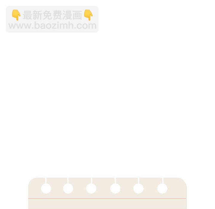 疫情下的家教生活(全年齡版) - 第 10 話 疫情下的家教生活(全年齡版)                                                                                    Up(1/3) - 8