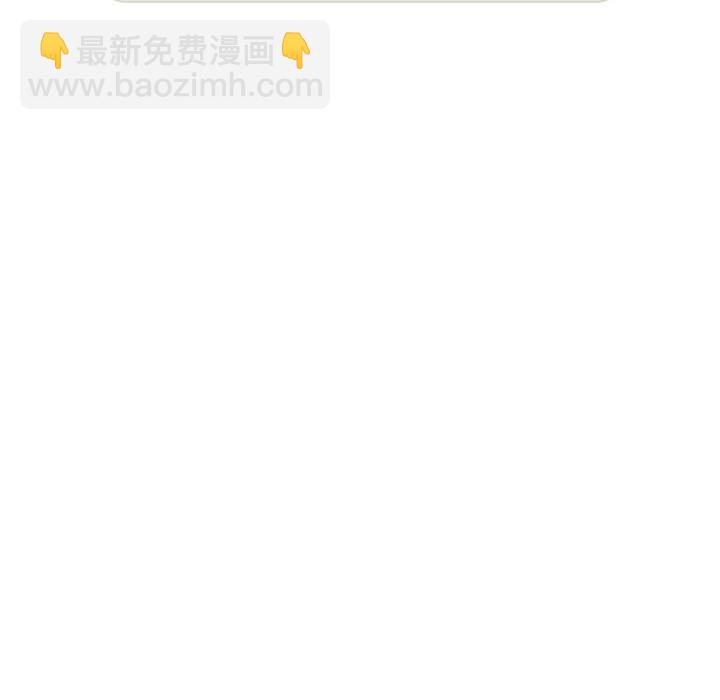 疫情下的家教生活(全年齡版) - 第 10 話 疫情下的家教生活(全年齡版)                                                                                    Up(1/3) - 2