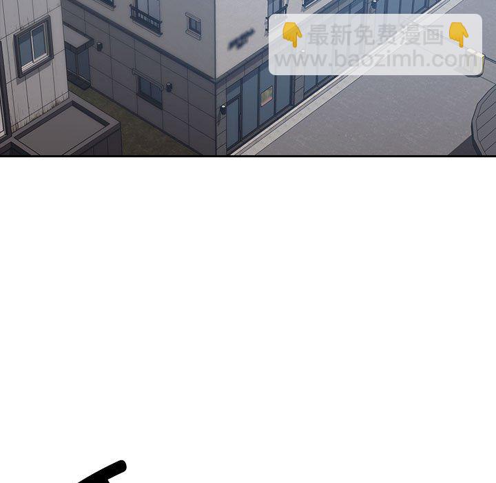 疫情下的家教生活(全年齡版) - 第 10 話 疫情下的家教生活(全年齡版)                                                                                    Up(1/3) - 5
