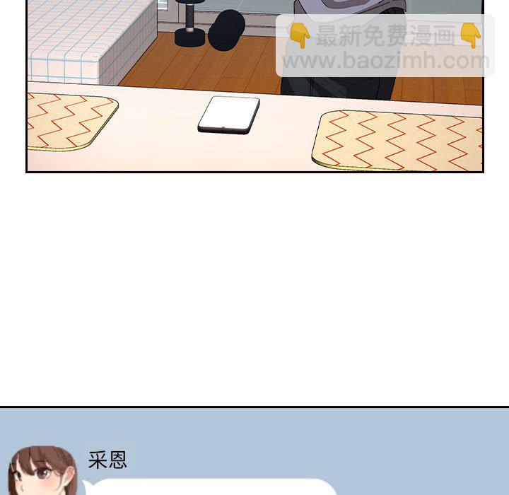 疫情下的家教生活(全年齡版) - 第 10 話 疫情下的家教生活(全年齡版)                                                                                    Up(1/3) - 7