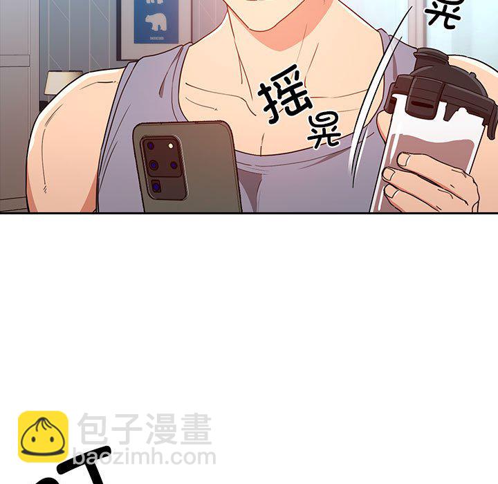 疫情下的家教生活(全年齡版) - 第 10 話 疫情下的家教生活(全年齡版)                                                                                    Up(1/3) - 1