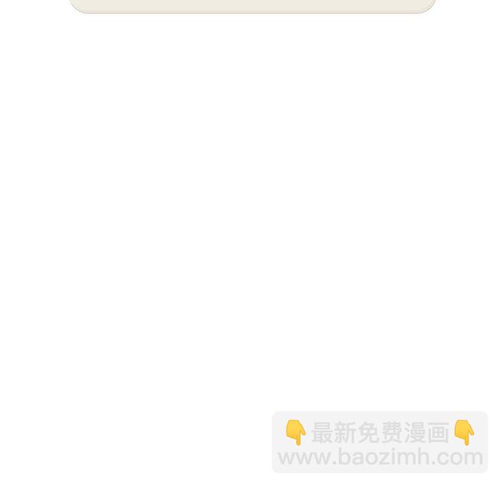 疫情下的家教生活(全年齡版) - 2(1/4) - 1