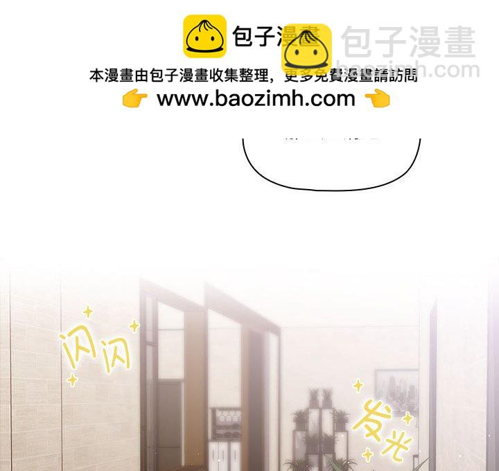 疫情下的家教生活(全年齡版) - 2(1/4) - 2