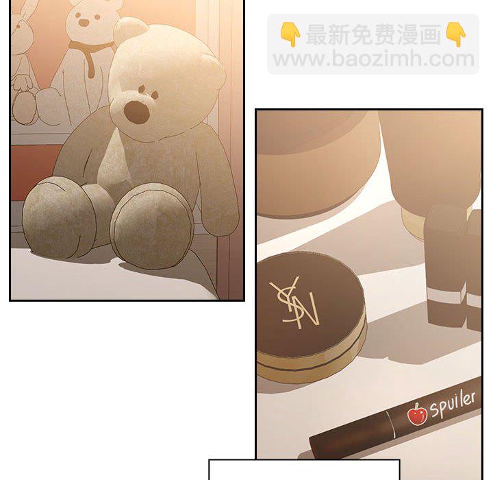 疫情下的家教生活(全年齡版) - 2(1/4) - 2