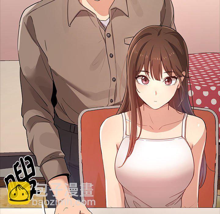 疫情下的家教生活(全年齡版) - 2(1/4) - 1