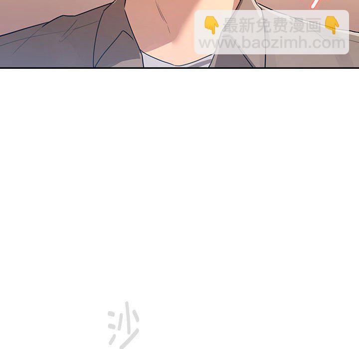 疫情下的家教生活(全年齡版) - 2(1/4) - 5