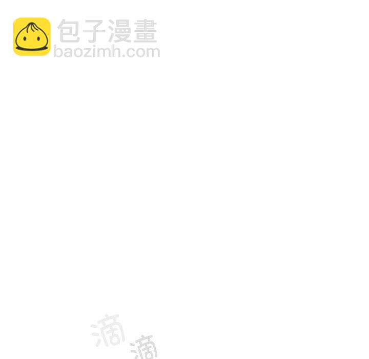 疫情下的家教生活(全年齡版) - 2(1/4) - 8