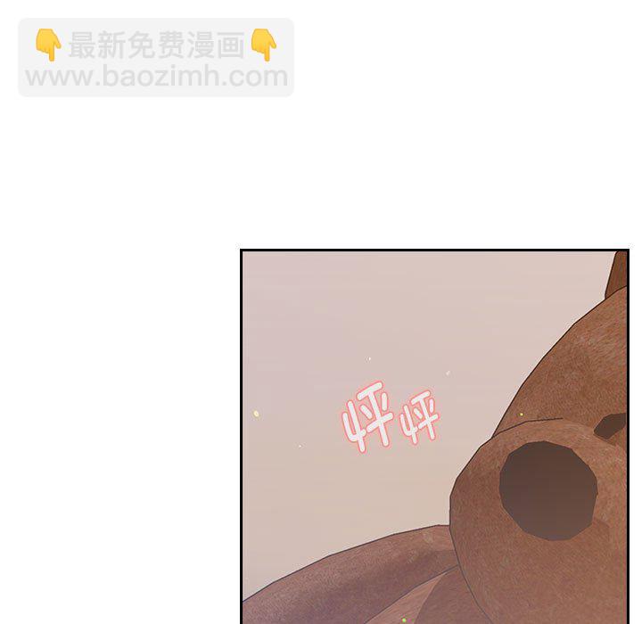 疫情下的家教生活(全年齡版) - 4(1/3) - 5
