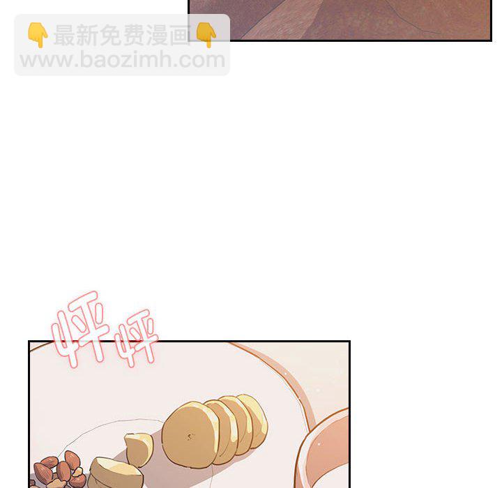 疫情下的家教生活(全年齡版) - 4(1/3) - 6