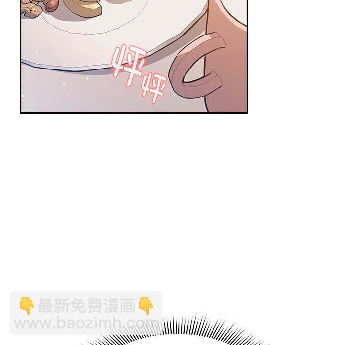 疫情下的家教生活(全年齡版) - 4(1/3) - 7