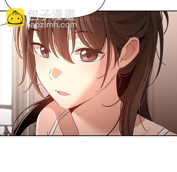 疫情下的家教生活(全年齡版) - 4(1/3) - 4