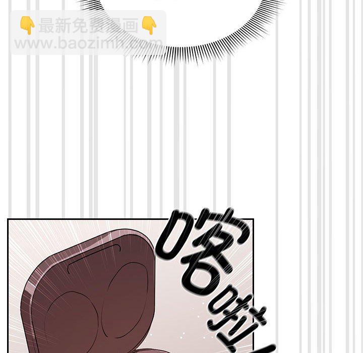 疫情下的家教生活(全年齡版) - 4(1/3) - 5