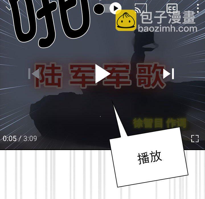 疫情下的家教生活(全年齡版) - 4(1/3) - 4