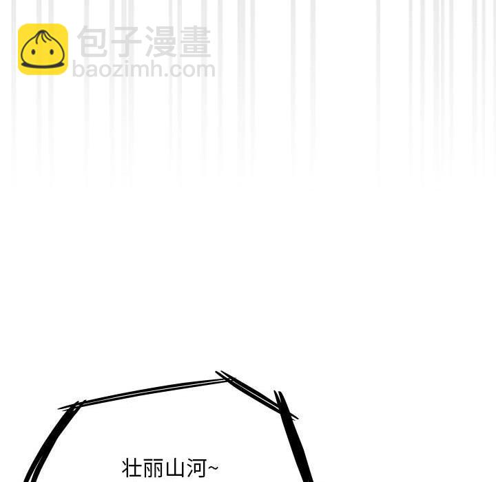 疫情下的家教生活(全年齡版) - 4(1/3) - 5