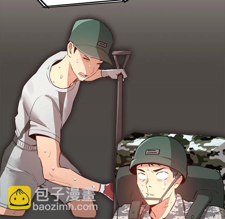疫情下的家教生活(全年齡版) - 4(1/3) - 8
