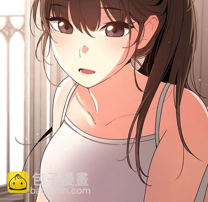 疫情下的家教生活(全年齡版) - 4(1/3) - 6