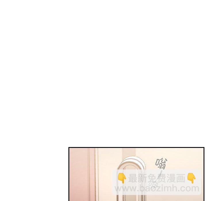 疫情下的家教生活(全年齡版) - 第 8 話(1/4) - 5