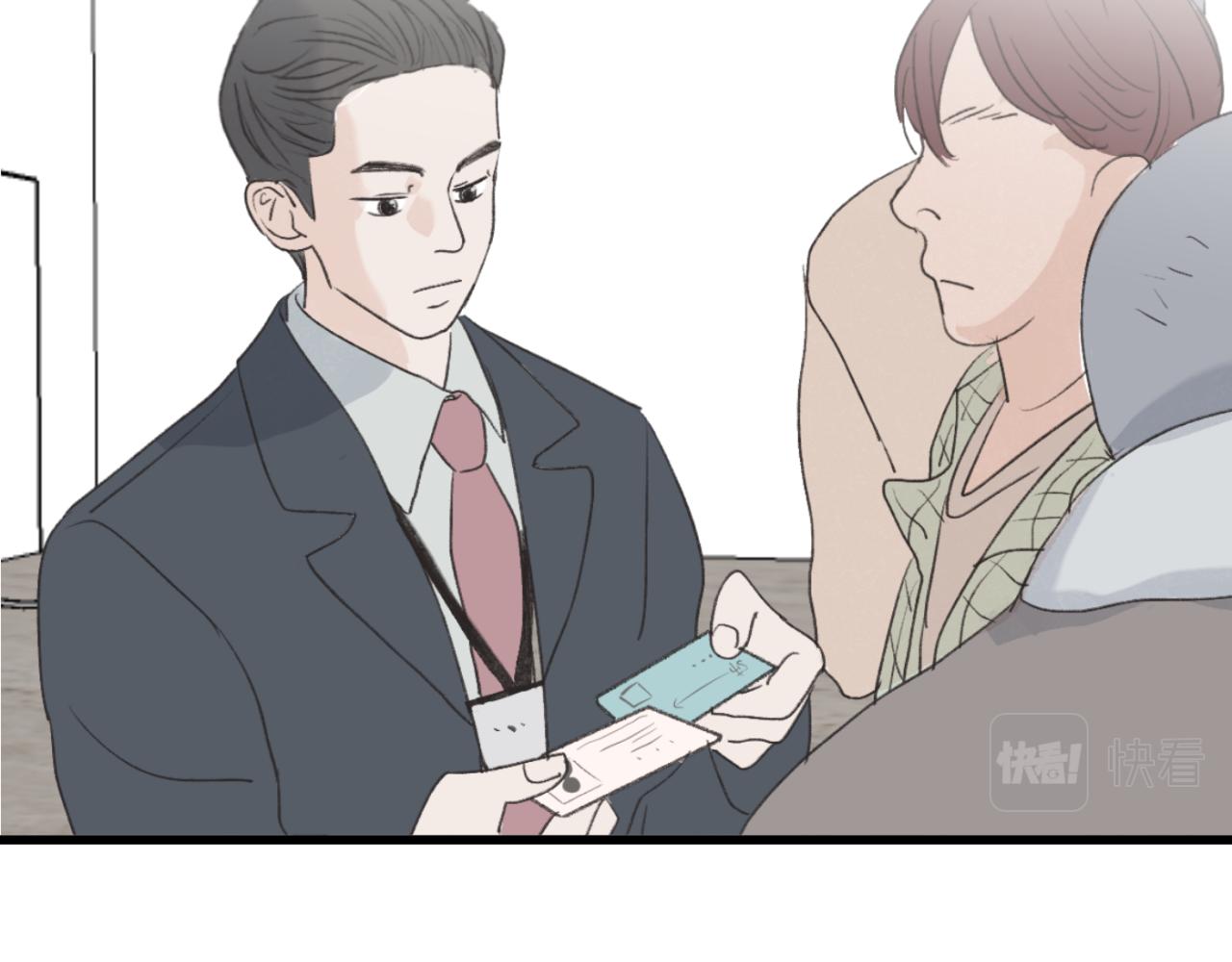 一起去看海嗎？ - 第02站 丟失(3/3) - 1