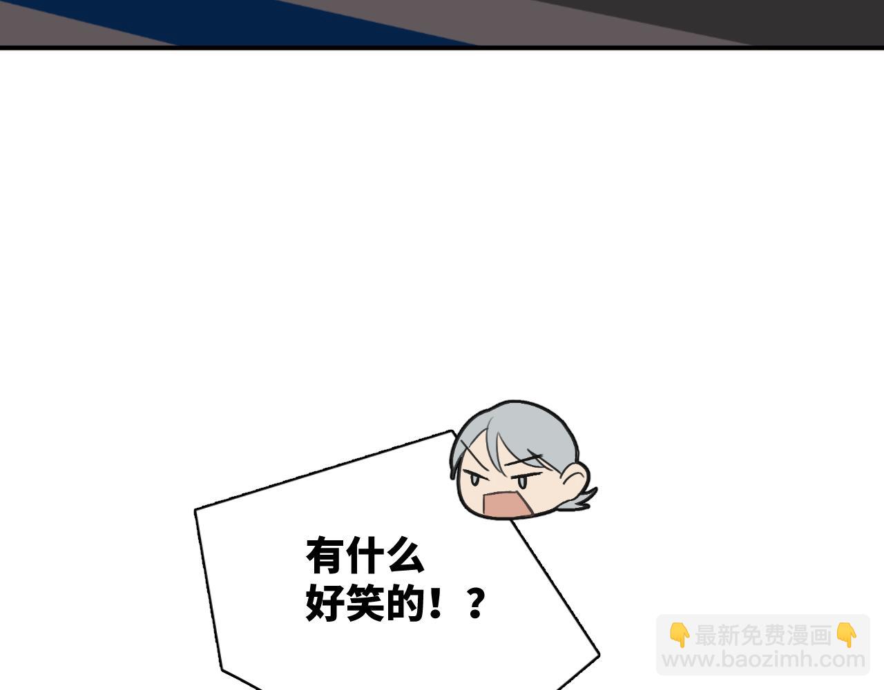 一起去看海嗎？ - 第12站 告訴你個秘密(2/3) - 6