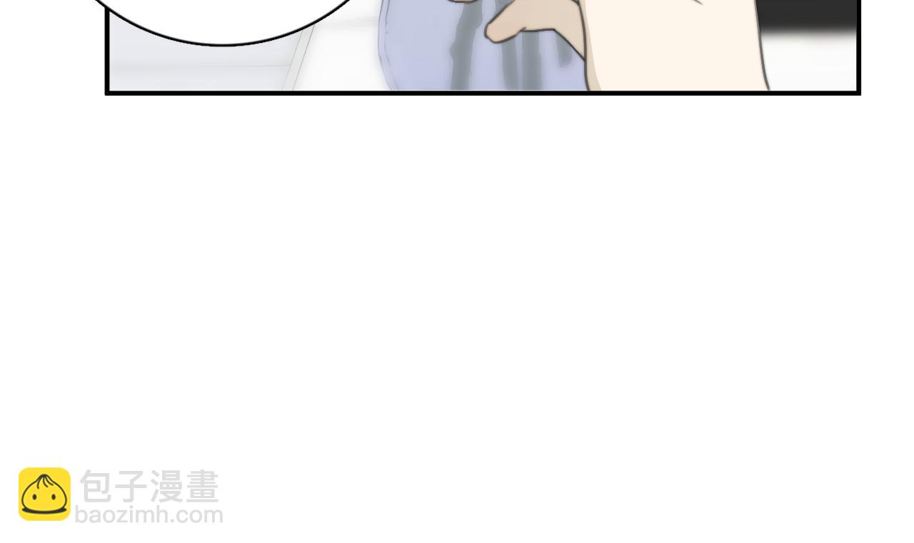 一起去看海嗎？ - 第12站 告訴你個秘密(3/3) - 6