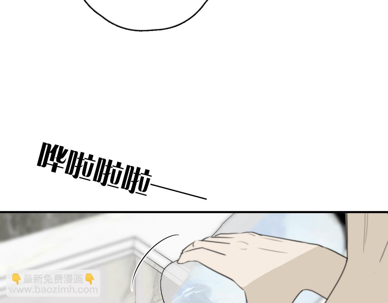 一起去看海嗎？ - 第12站 告訴你個秘密(3/3) - 3