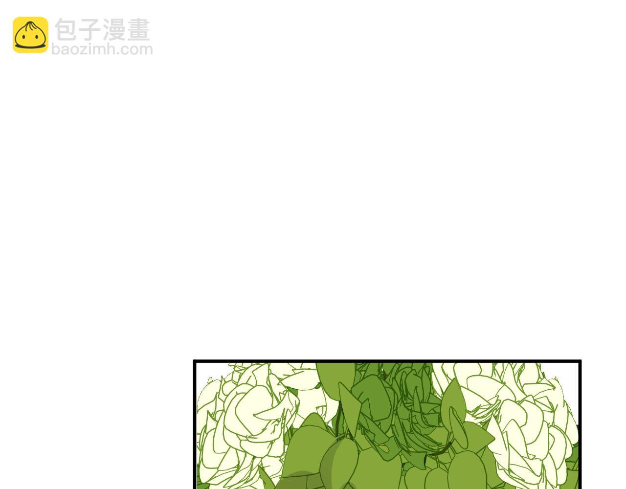 一起去看海嗎？ - 第12站 告訴你個秘密(3/3) - 1