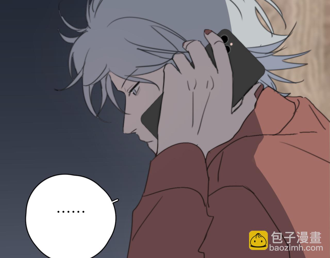 一起去看海嗎？ - 第12站 告訴你個秘密(3/3) - 5