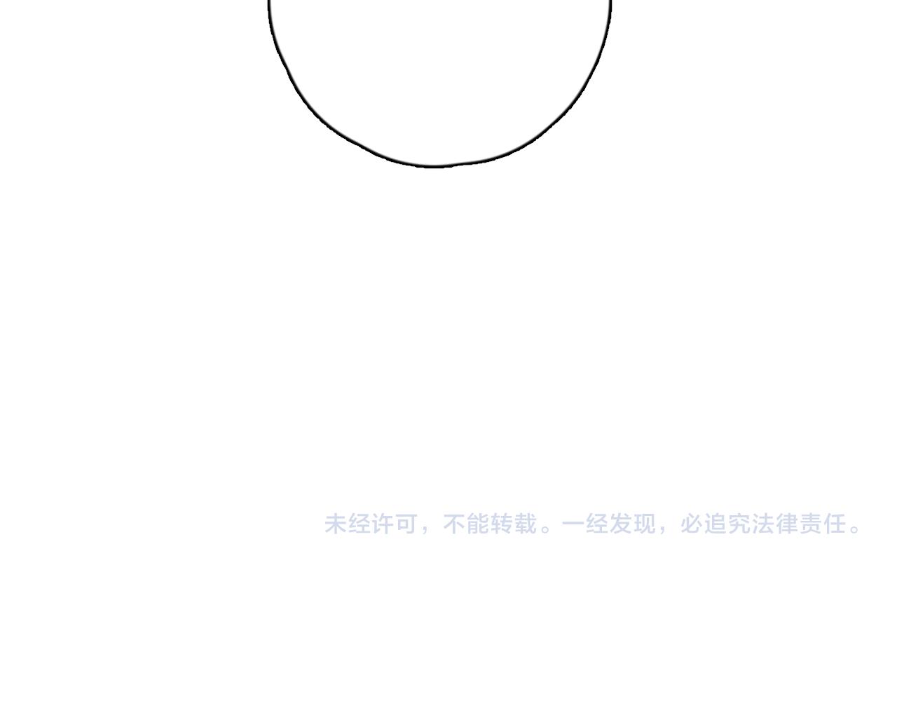 一起去看海嗎？ - 第12站 告訴你個秘密(3/3) - 1