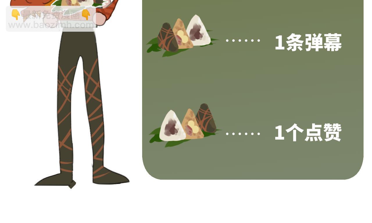 一起去看海嗎？ - 第12站 告訴你個秘密(3/3) - 6