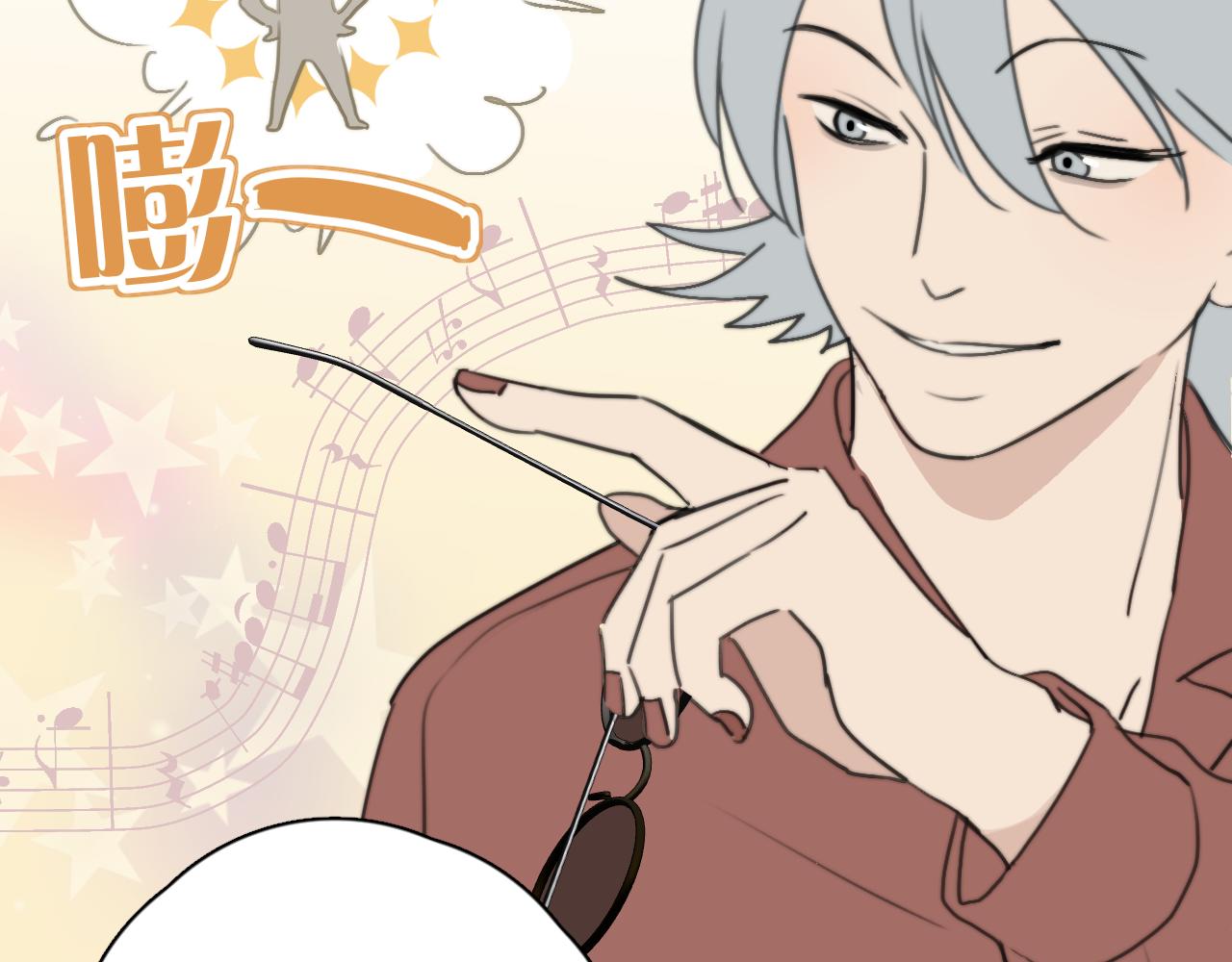 一起去看海嗎？ - 第12站 告訴你個秘密(2/3) - 1