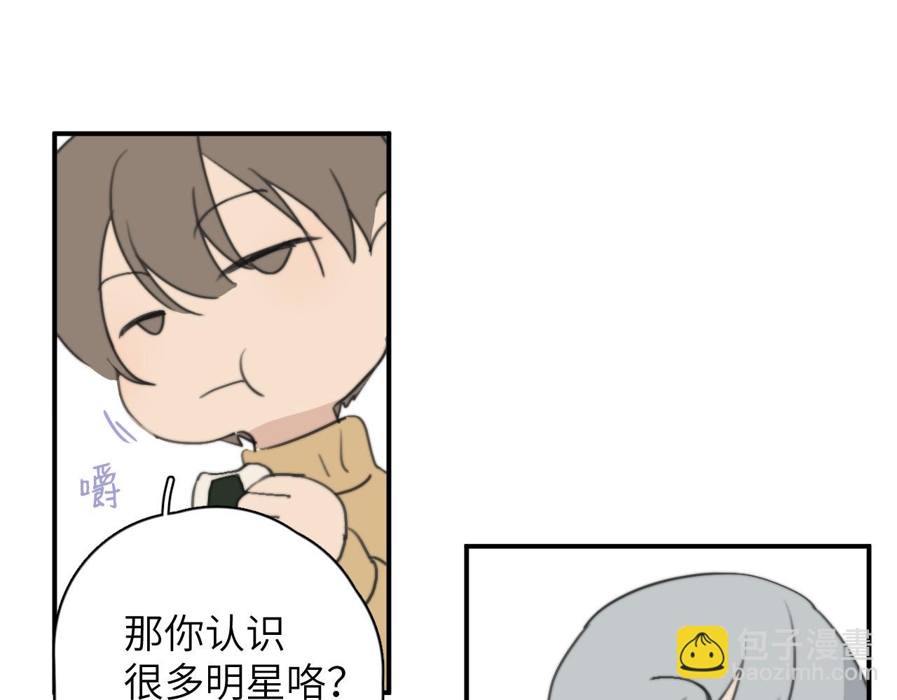 一起去看海嗎？ - 第12站 告訴你個秘密(2/3) - 3