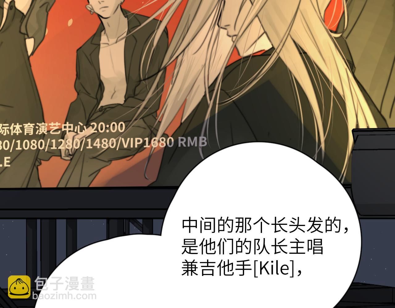 一起去看海嗎？ - 第12站 告訴你個秘密(2/3) - 8