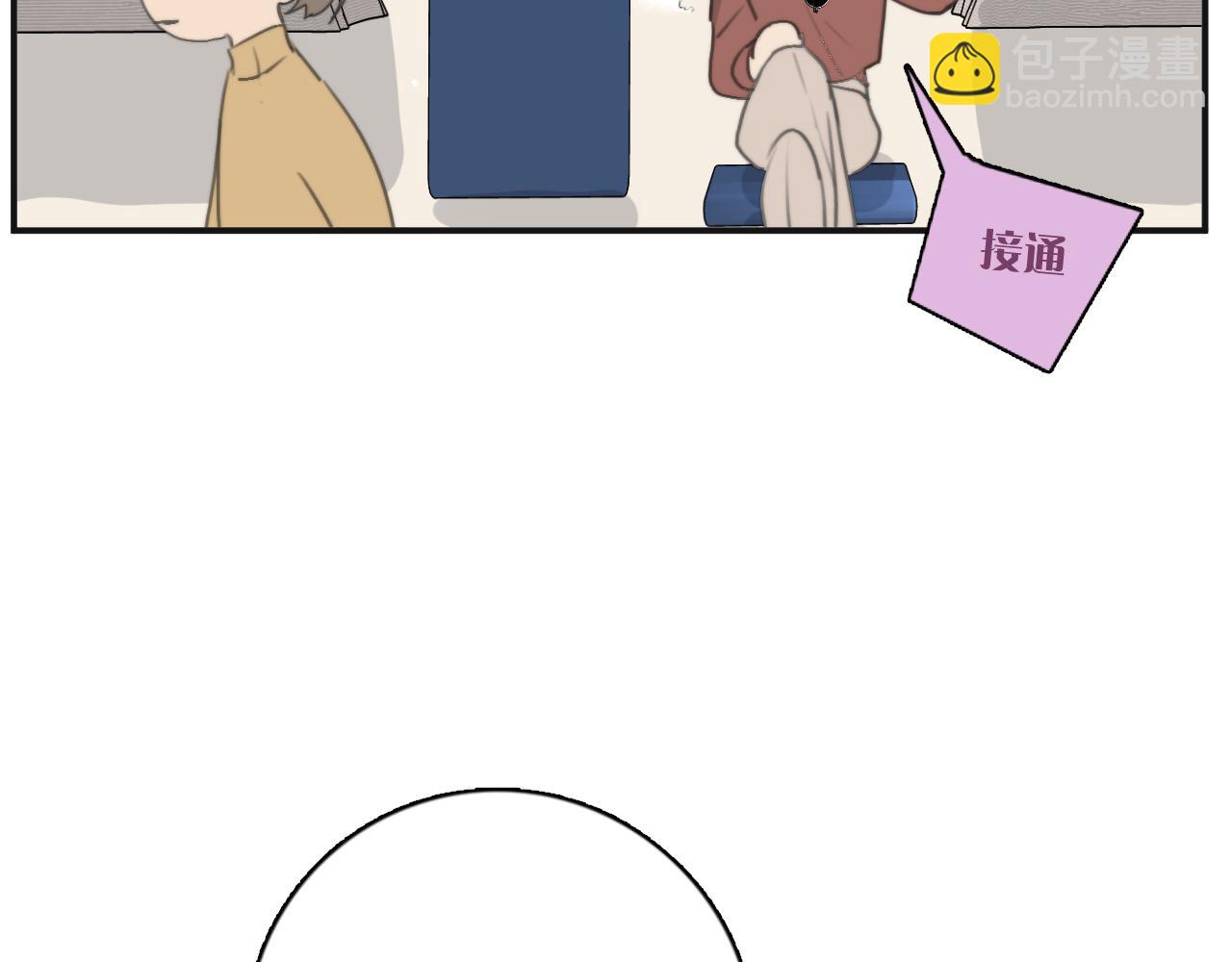 一起去看海嗎？ - 第12站 告訴你個秘密(2/3) - 2