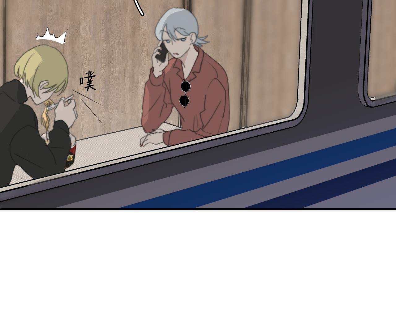 一起去看海嗎？ - 第12站 告訴你個秘密(2/3) - 6