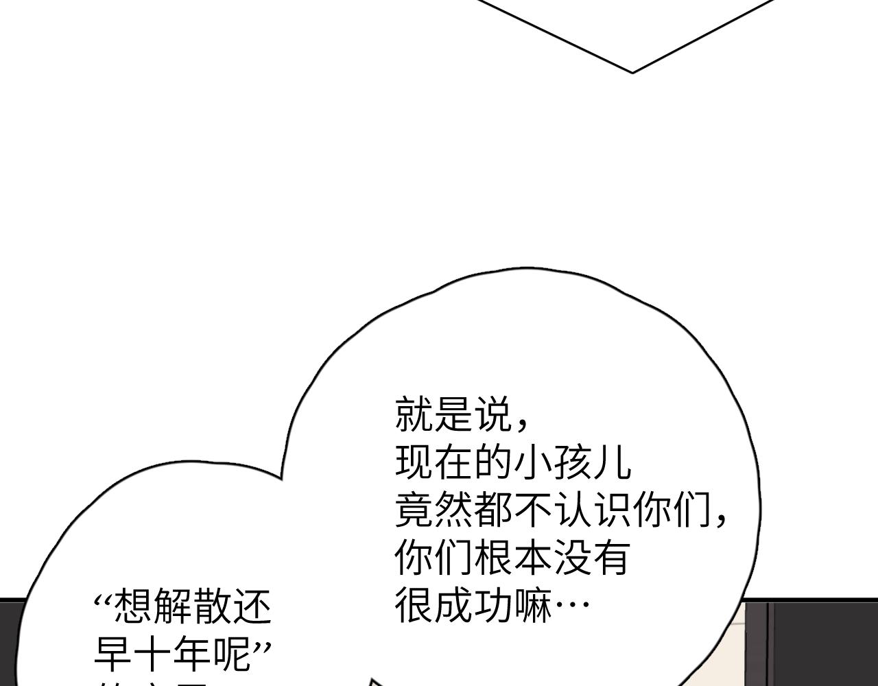 一起去看海嗎？ - 第12站 告訴你個秘密(2/3) - 4