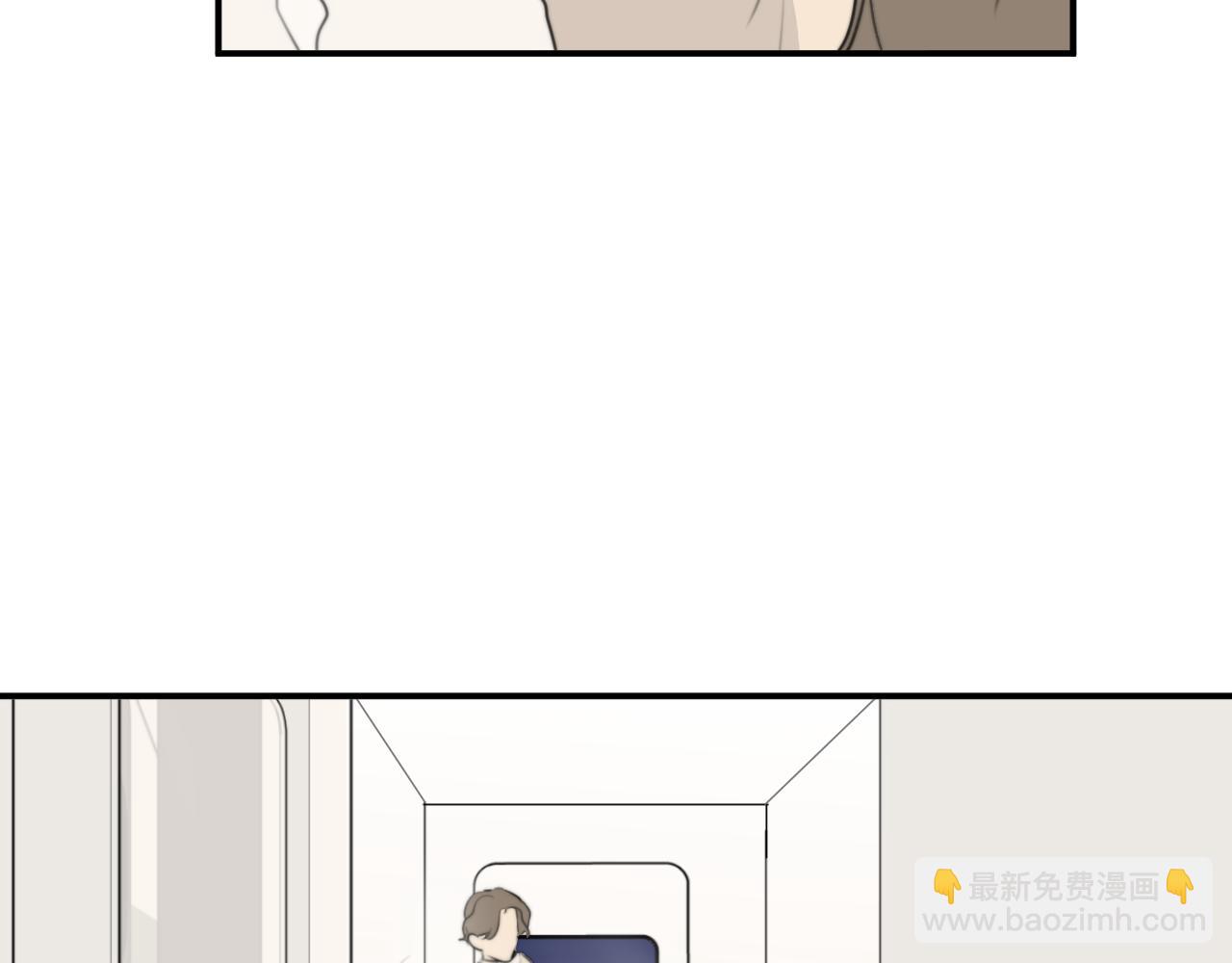 一起去看海嗎？ - 第14站 是我語氣重了(3/3) - 4