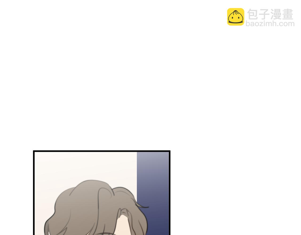 一起去看海嗎？ - 第14站 是我語氣重了(3/3) - 1