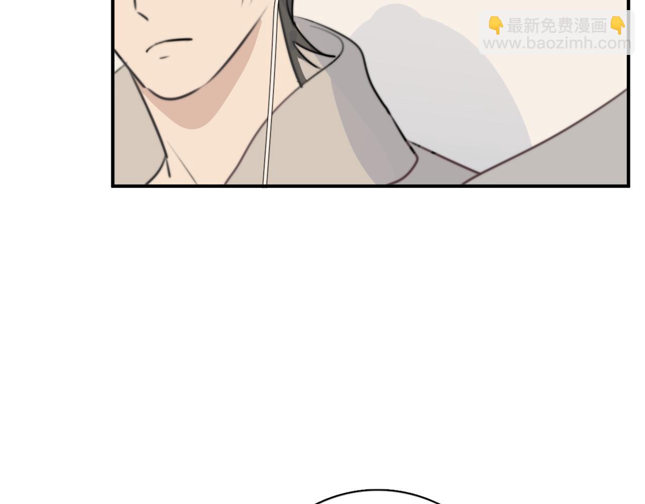 一起去看海嗎？ - 第14站 是我語氣重了(2/3) - 6