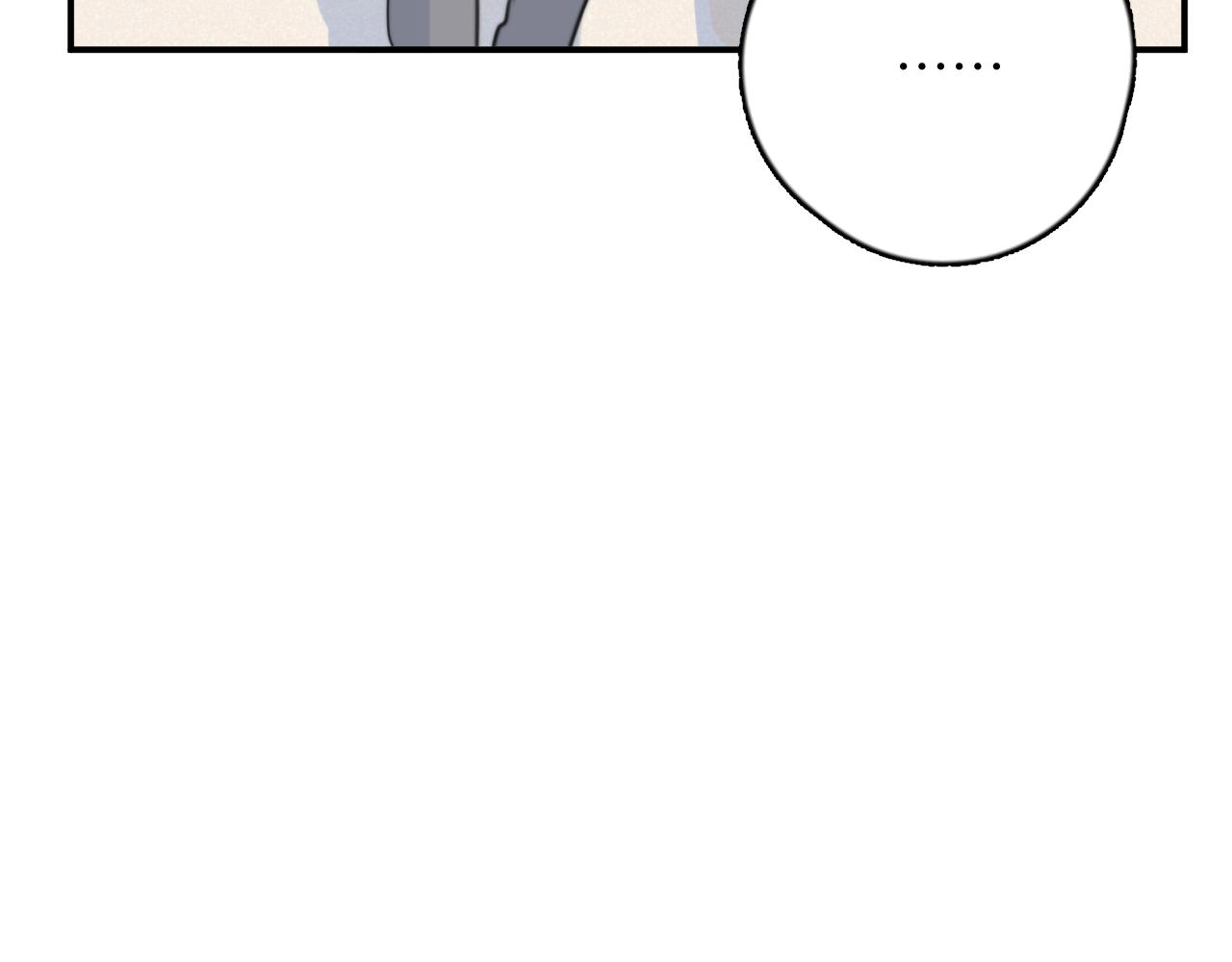 一起去看海嗎？ - 第14站 是我語氣重了(2/3) - 3