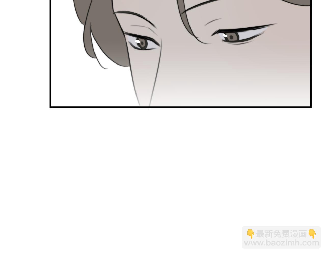 一起去看海嗎？ - 第14站 是我語氣重了(2/3) - 8