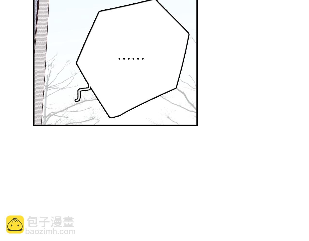 一起去看海嗎？ - 第14站 是我語氣重了(2/3) - 4