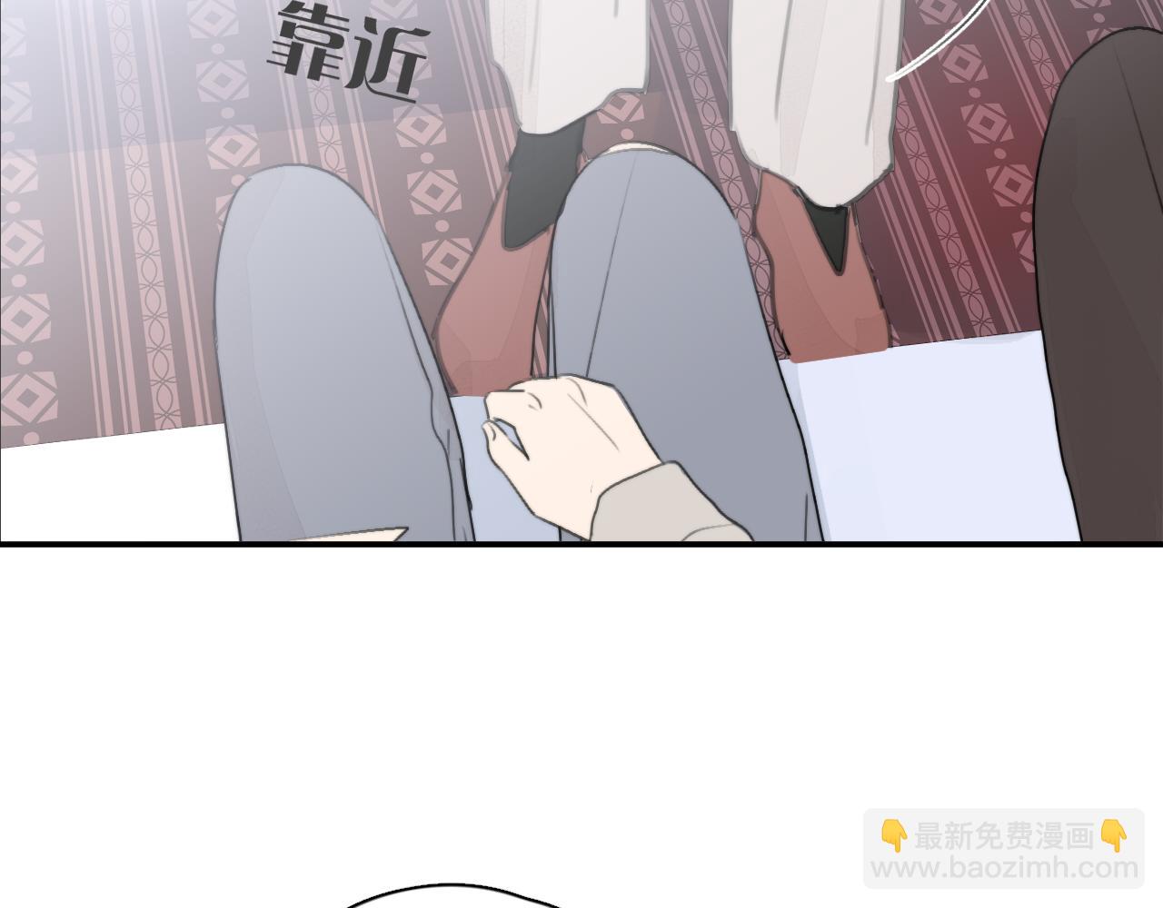 一起去看海嗎？ - 第16站 救命繩(2/3) - 6